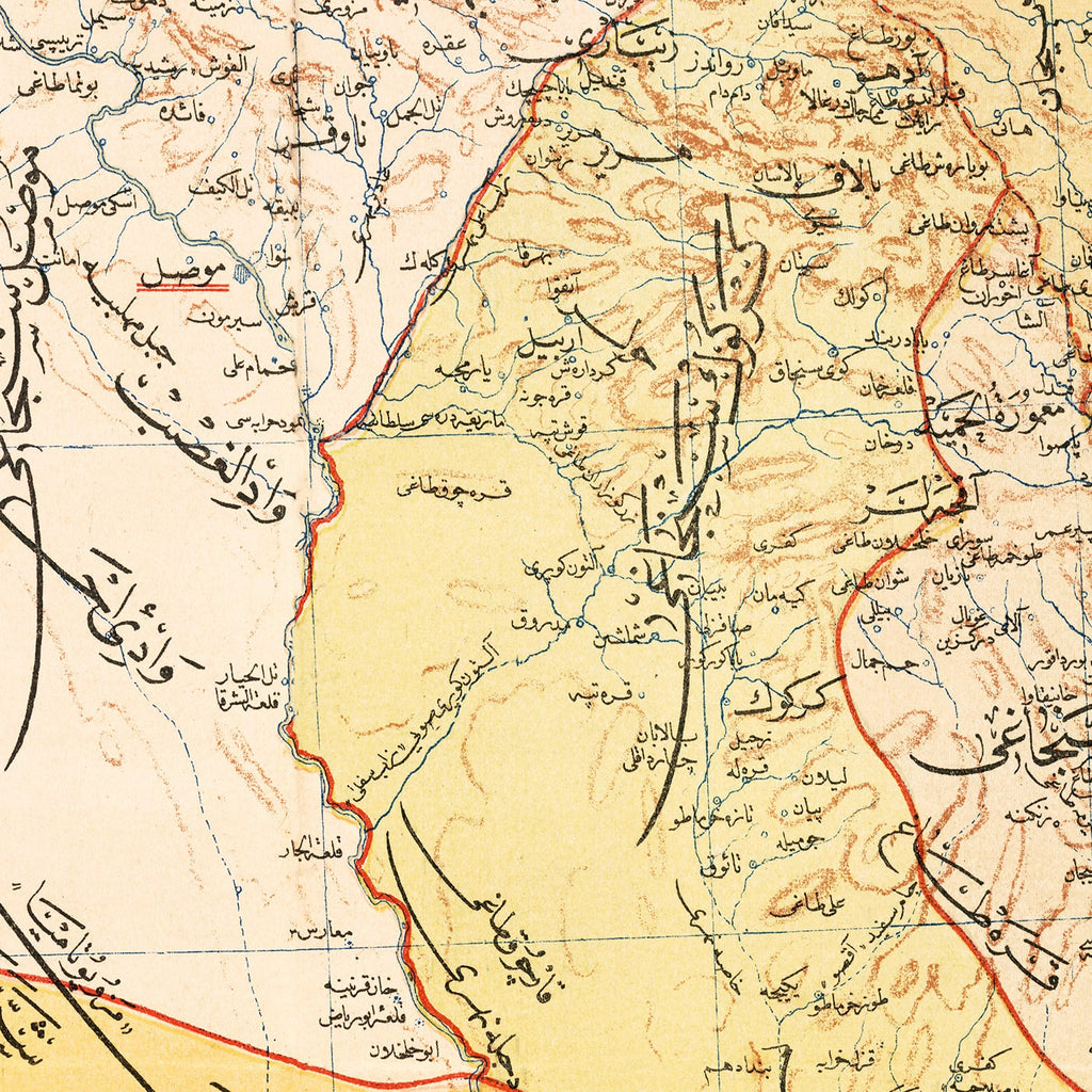 Vintage Map of Mosul, Turkey 1909