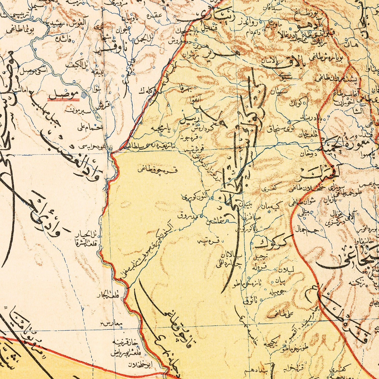 Vintage Map of Mosul, Turkey 1909