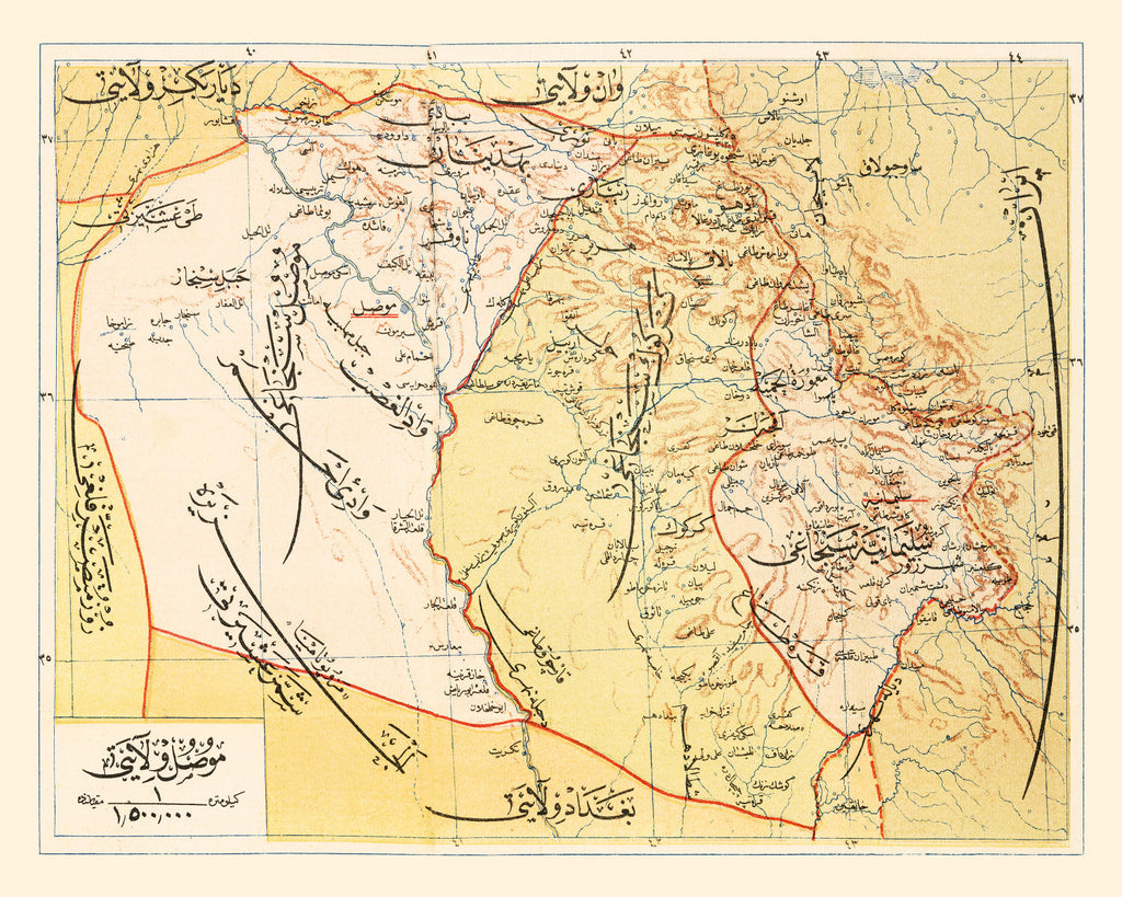 Vintage Map of Mosul, Turkey 1909