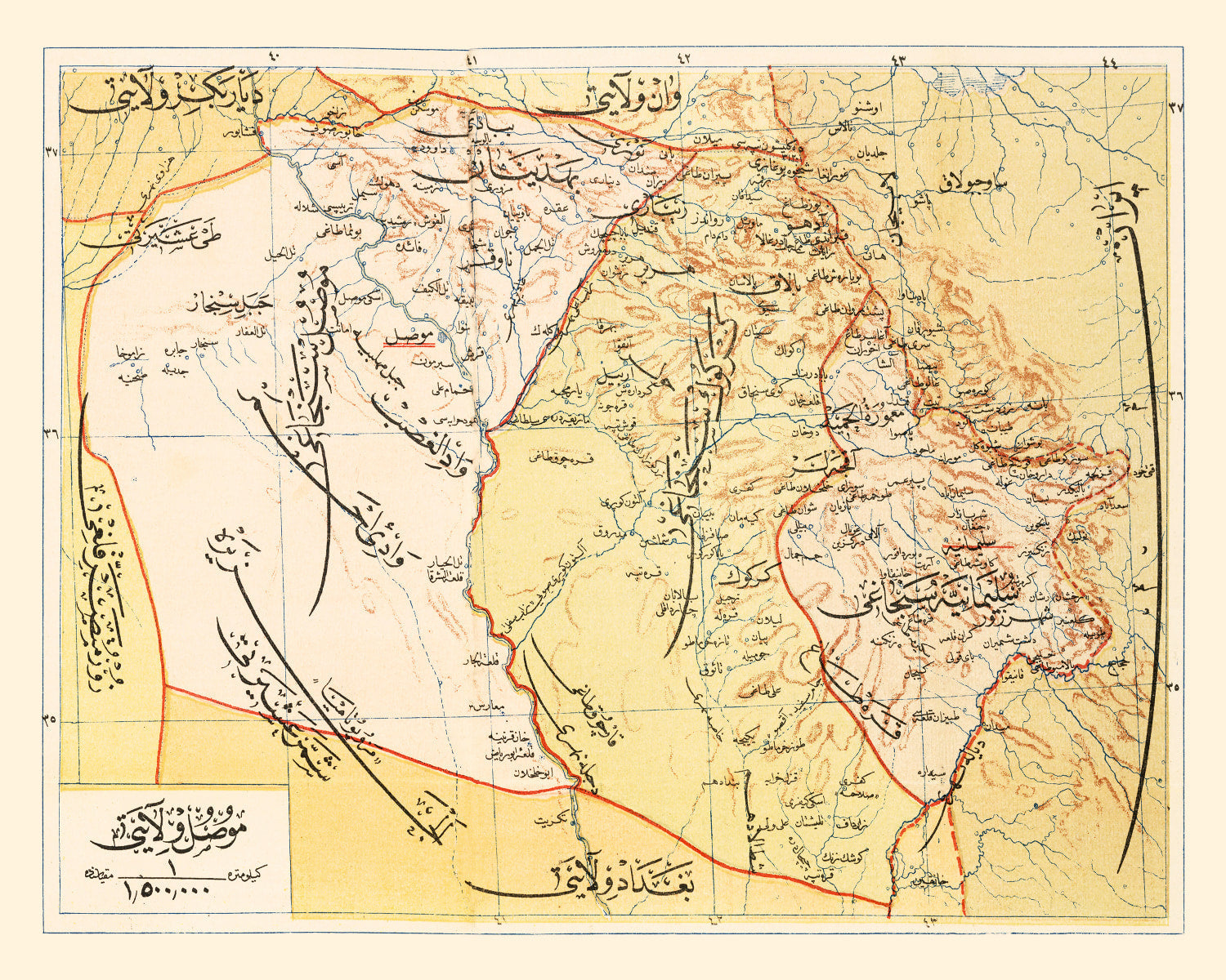 Vintage Map of Mosul, Turkey 1909