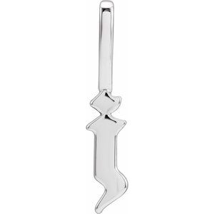 14K White Gold Gothic Initial J Charm/Pendant