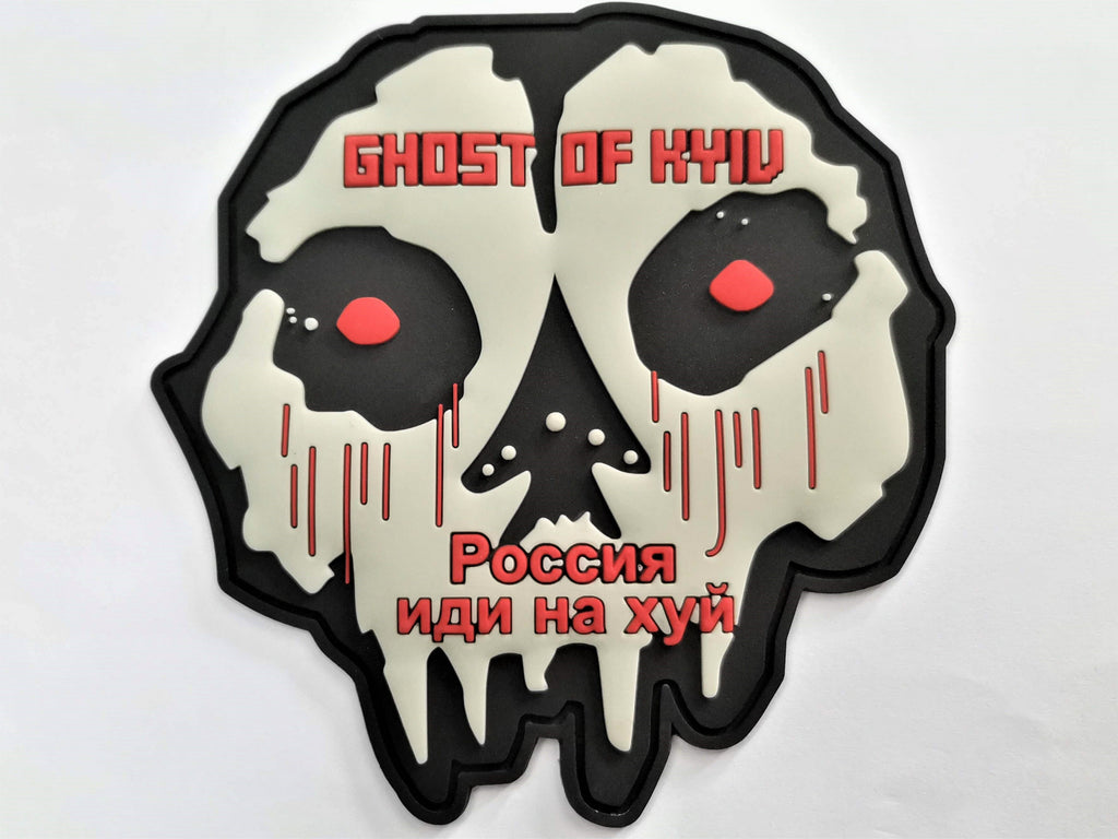 Custom Patch