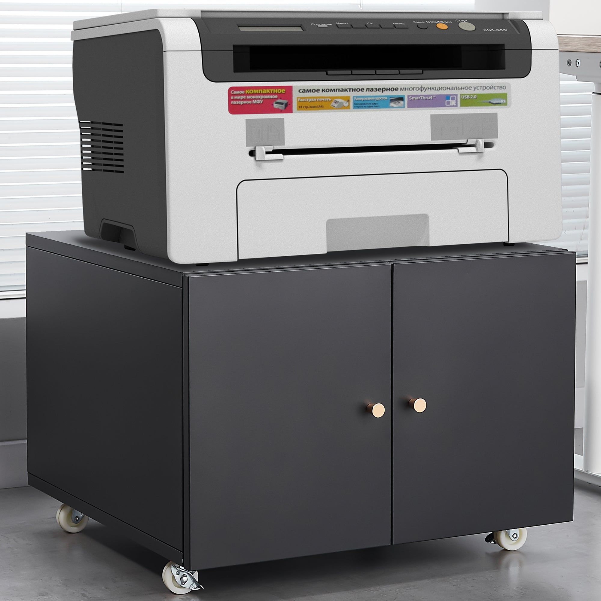Modern Office Copier Cabinet Black 2-Door Steel Mobile Pedestal File Printer Stand