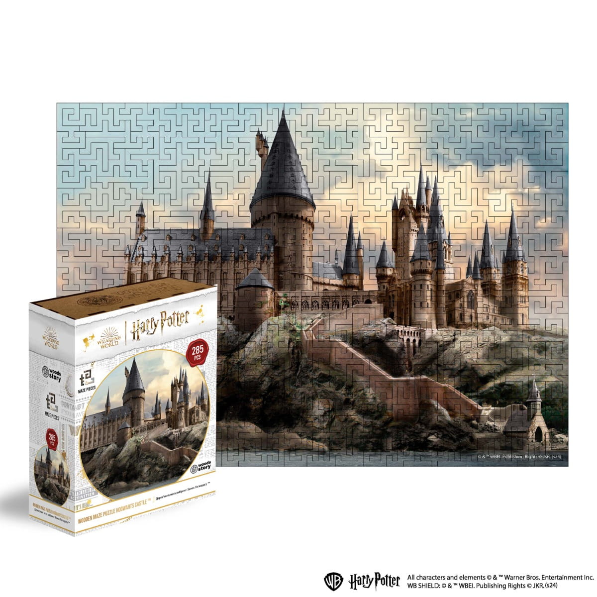 Wooden Maze Puzzle Harry Potter™ Hogwarts Castle