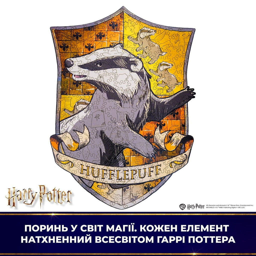 Wooden Puzzle Harry Potter™ Hufflepuff Crest